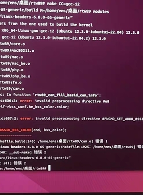 linux系统依赖问题处理ubuntu乌班图centosRedhat openssh漏洞