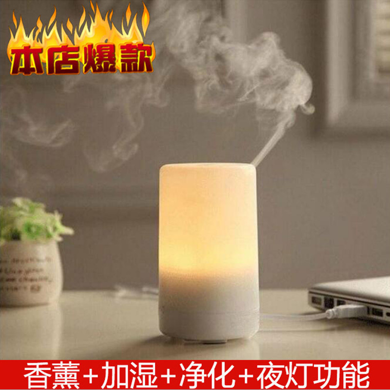 [骥之店加香机]七彩精油家用香董精油灯香薰灯 USB月销量1件仅售38元