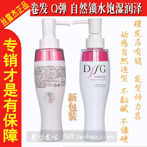 卷发护卷造型Q弹水润自然不僵硬