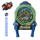 复仇者联盟钢铁侠美国队长男孩跳绳幼儿园礼物儿童不打结安全绳子