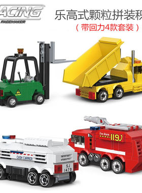 积木叉车儿童智力拼装玩具