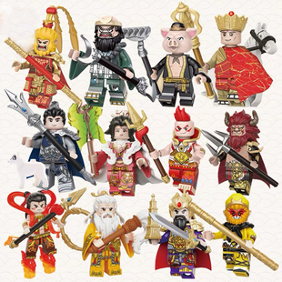 迪库积木国潮西游记人仔孙悟空唐僧牛魔王红孩儿拼装儿童玩具礼物