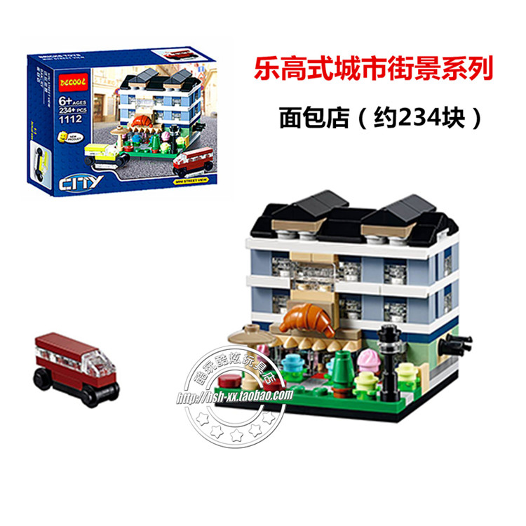 适用于乐高城市迷你街景 面包店40143烘焙店 儿童益智拼装积木玩
