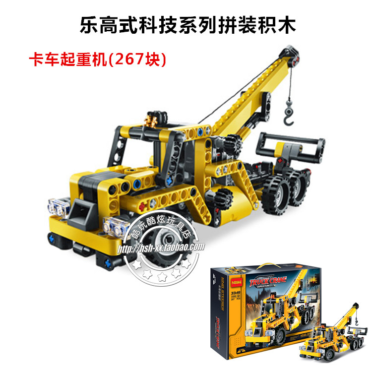 适用于乐高科技车模型拼装积木工程车吊车8067齿轮拼插得高儿童玩