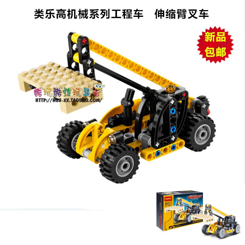 男孩礼物 适用于乐高拼插积木工程车8045吊臂车伸缩臂叉车儿童玩
