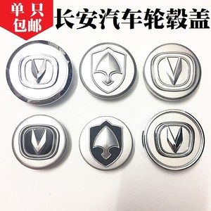 【轮毂中心圈图片】近期1800组轮毂中心圈