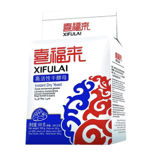 安琪酵母喜福来高活性干酵母粉500gX20袋低糖型包子馒头面发酵粉
