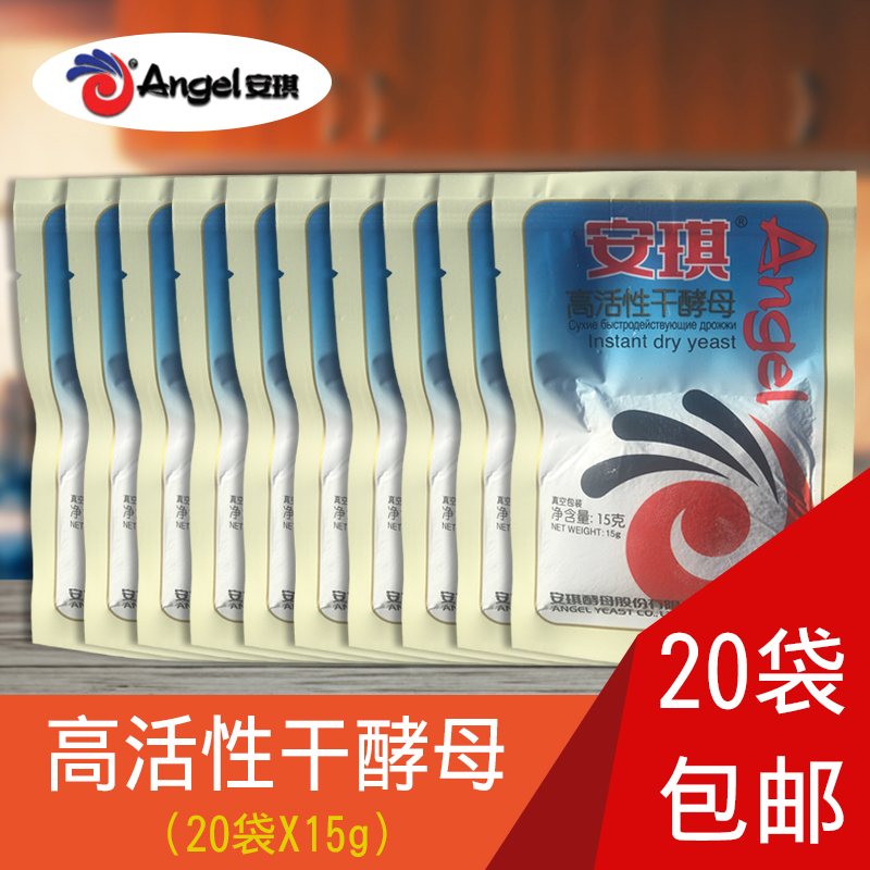 专用发孝粉15克*20袋安琪干酵母图片