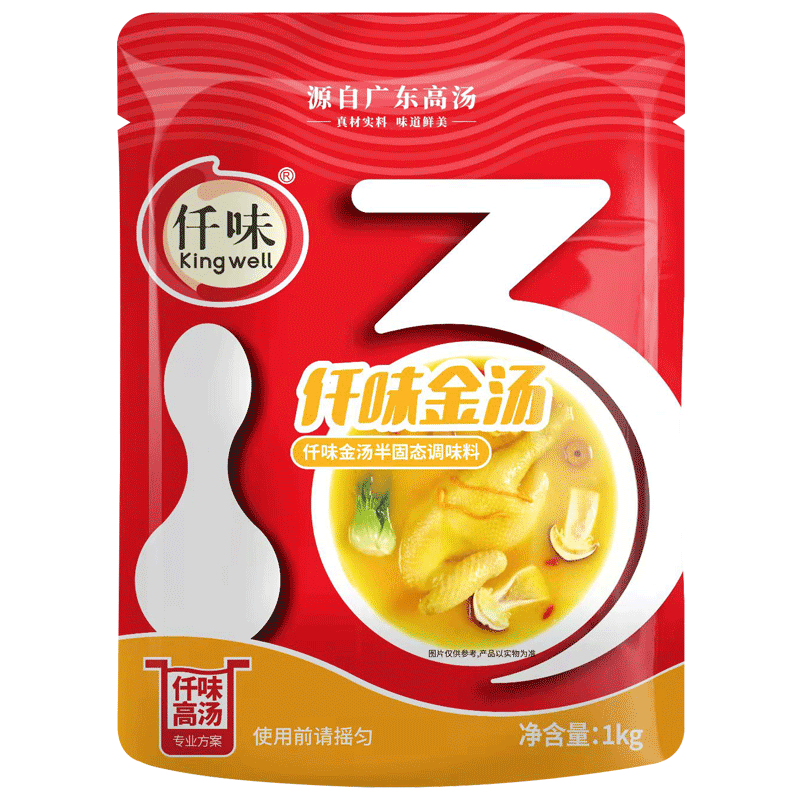 仟味金汤2号花胶鸡火锅底料