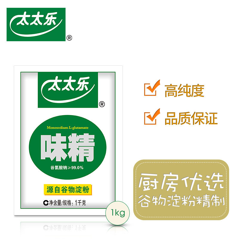 太太乐99度味精1kg高汤调料商用调味料炒菜煲汤烹饪增香提鲜鸡精,粮油调味/速食/干货/烘焙,鸡精/味精/鸡粉,淘宝优惠券,粉丝福利购,淘宝优惠卷