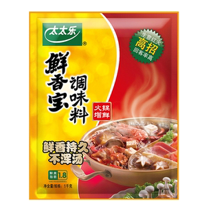 太太乐鲜香宝调味料1000g增香提鲜火锅底料调味品炒代鸡味精商用