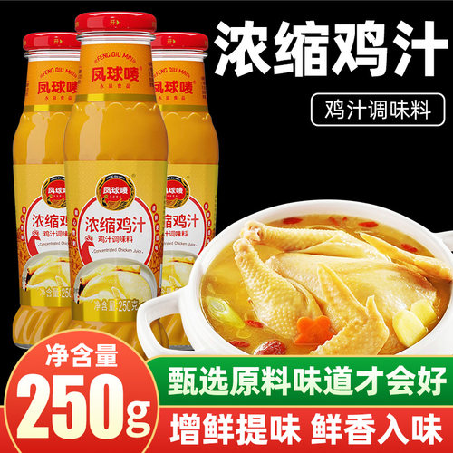 凤球唛浓缩鸡汁瓶装江苏