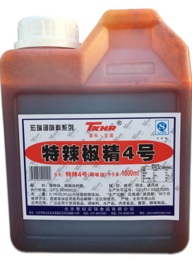 宏瑞油溶性特辣4号特1kg调味油