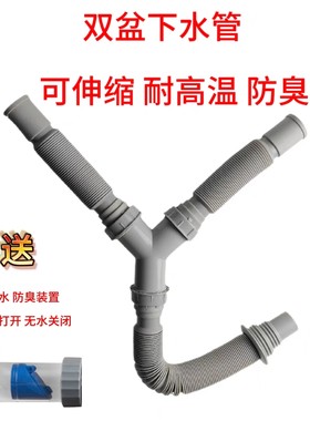 优质大理石面盆洗菜盆二合一下水管y型下水管下水道排水管二合一
