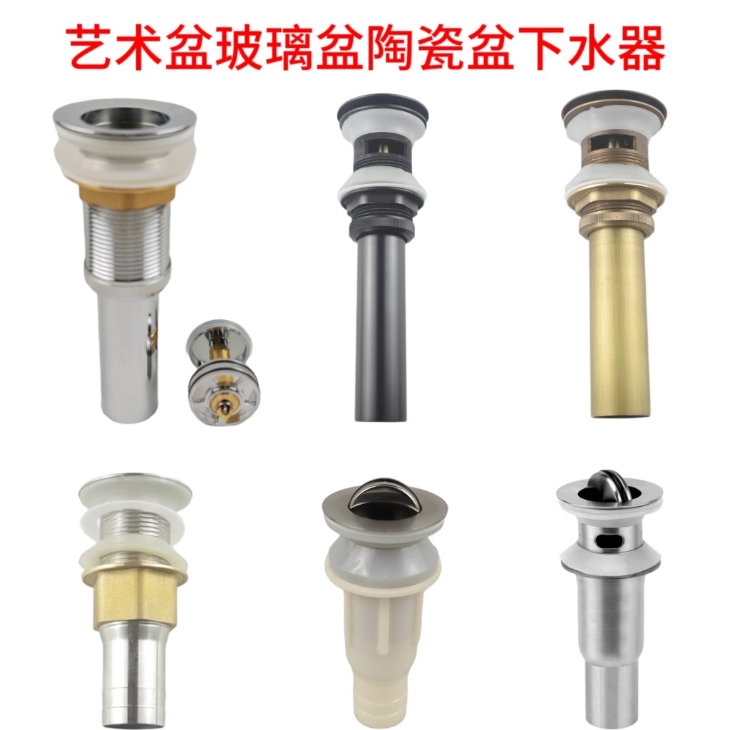 优质洗手盆洗脸盆陶瓷盆玻璃面盆脸盆配用件