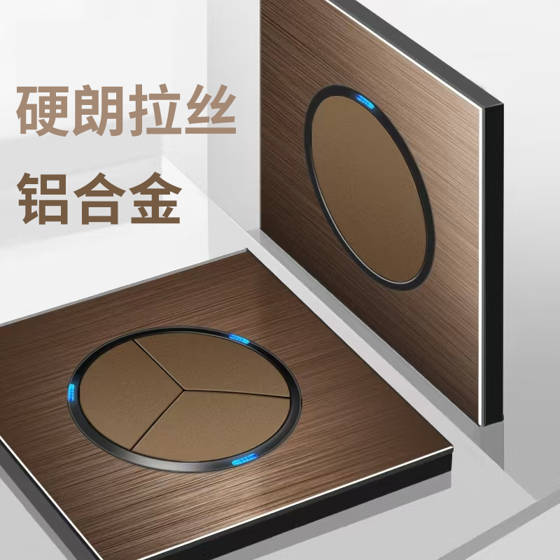 欧式创意美式复古玫瑰金开关插座面板86型一开五孔带单控金属开关