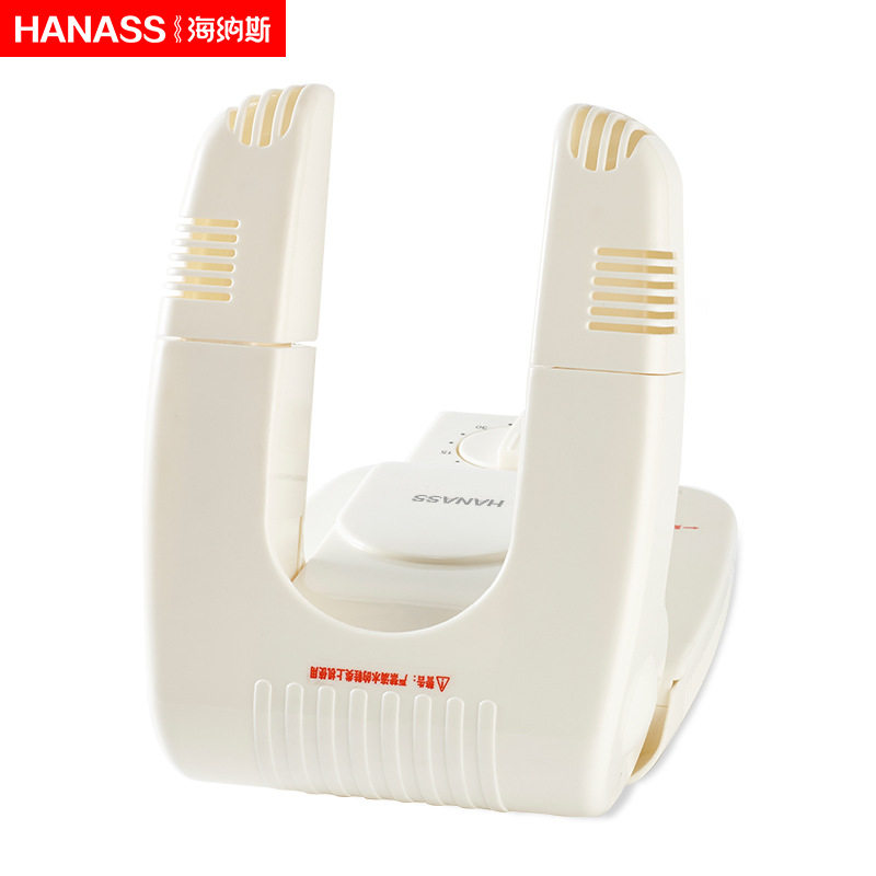 海纳斯 烘鞋器/干鞋机/烤鞋器 冬季儿童成人暖鞋可定时伸缩 HX180