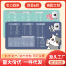 加热鼠标垫大号桌上暖垫学生宿舍写作业办公室桌面暖桌垫