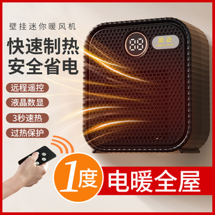 金正暖风机取暖器家用电暖气小太阳速热节能省电静音定时热风机