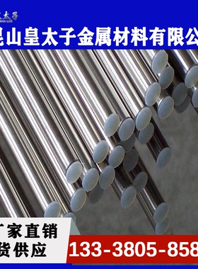 SUS303 17-4ph 630 317L 310S 316ti不锈钢309s 347 321圆棒 板材