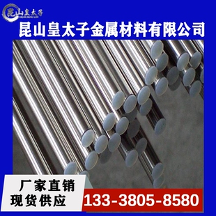 SUS303 310S 321圆棒 板材 317L 347 630 4ph 316ti不锈钢309s