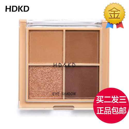 HDKD亮丽四色眼影盘大地