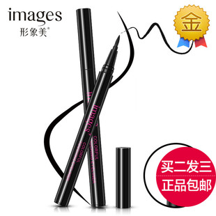 形象美炫彩动感眼线笔不易晕染防水细内外眼线液软头初学者大眼