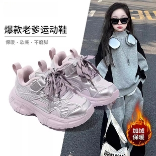 真皮儿童加绒运动鞋女童保暖跑步鞋2025冬季新款男童二棉软老爹鞋