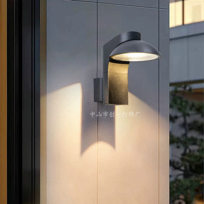 有个性的现代简约户外防水壁灯