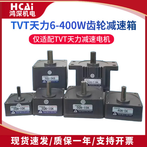 2GN/3GN/4GN/5GN/5GU/6GU天力