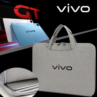 手提款适用vivoPad3平板电脑包Pad4 5Pro13寸Pad3/2 12.1 12.95 13.2英寸Pad Air11.5寸收纳包小袋简约便携se