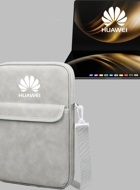 羊巴皮斜挎包适用2025款华为MateBookFold笔记电脑包折叠13英寸非凡大师简约单肩背包便携收纳防震防水