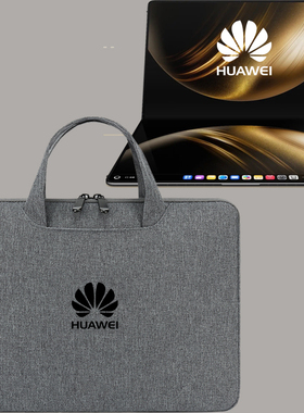 手提款适用华为MateBookFold折叠13英寸非凡大师笔记本电脑包13.4/D14/GT14.2/15.6/16