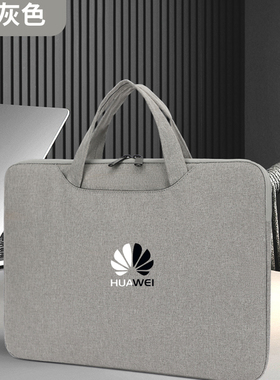 适用于华为MatePad Air11.5 12寸BKY-W10/W20平板Pro12.2寸MRO-W10学习电脑包手提收纳袋内胆加绒防震保护套