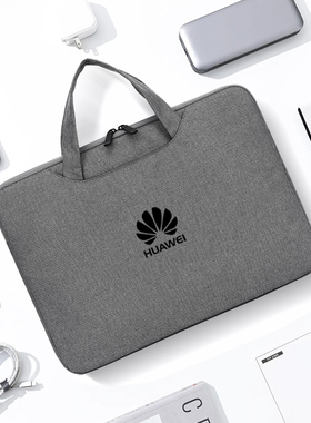 气囊款防震适用于华为MatebookPro鸿蒙笔记本HAD-W16/32电脑包简约手提收纳袋内胆保护套14/14.2/15.6/16寸SE