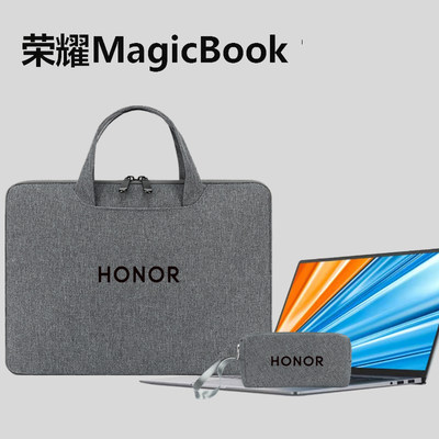 荣耀MagicBookX14/15电脑包