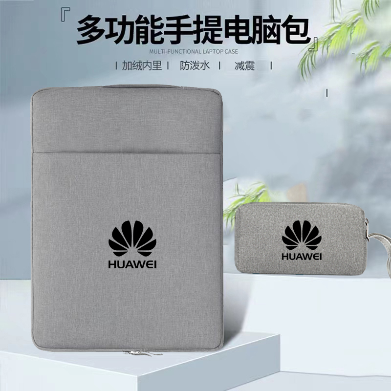 手提款电脑包适用华为MatePad Air11.5/Pro/10.8/11/12.2/12.6/13.2寸E GO12.35平板学习机内胆保护套收纳袋