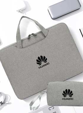 气囊款适用于华为MatebookPadAir/Pro11 12鸿蒙平板电脑包BKY/LRT-W20/00/21手提袋11.5/12.2/12.6/13.2寸