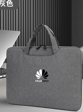 2025手提款适用华为MateBook14酷睿Ultra笔记本电脑包14.2英寸FLMH-16/32简约便携收纳包加绒防震防水版