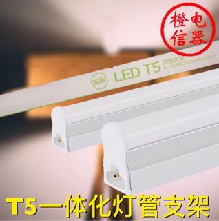 T8T5LED支架灯管LED日光灯铝材吊顶灯高亮1.2m线槽灯高亮恒流