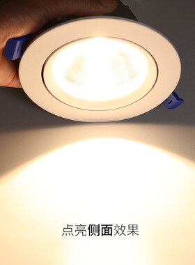 皓月cob射灯led天花灯嵌入式筒灯5w10w18w24w聚光916c黑色牛眼灯