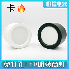 led明装筒灯过道走廊玄关灯圆形吸顶灯9w12w15w18w服装店发廊餐厅