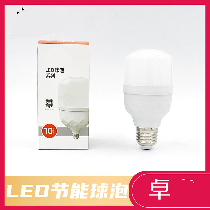 卓led灯泡e27大螺口球泡节能灯