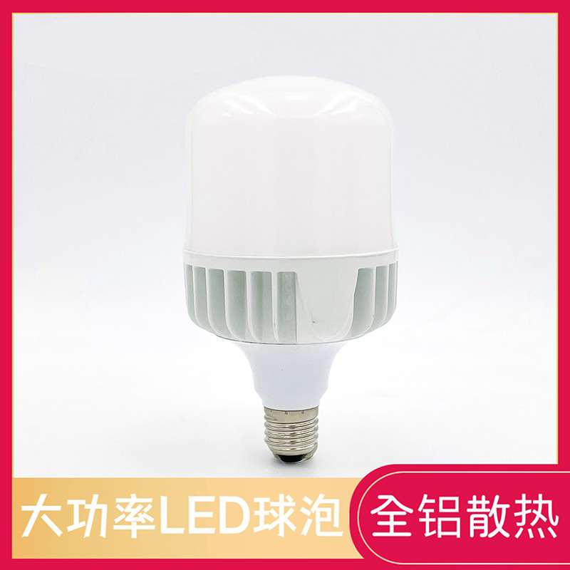 格能照明led灯泡大功率球泡e27螺口节能灯全铝高亮25w35w45w55w