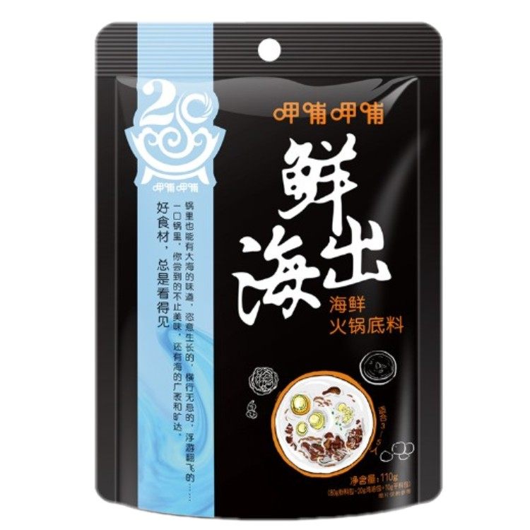 押哺押哺海鮮火鍋底料 鮮出海110g清湯鍋底炖菜煲湯在類目 糧油米麪/南北乾貨/調味品, 調味品/果醬/沙拉, 調味料, 火鍋調料中 - 來自Buy2taobao.com提供專業的淘寶代購服務