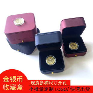 高档PU皮纪念币收藏盒金币收纳盒银币盒子徽章盒勋章盒可印制logo