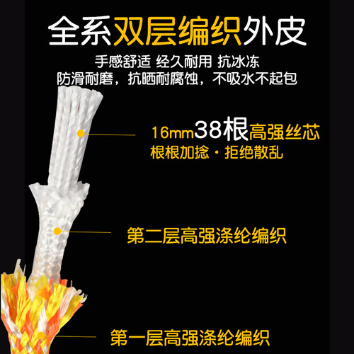 登山绳子户外安全绳耐磨高空作业空调安装保险绳带挂钩攀岩专用绳