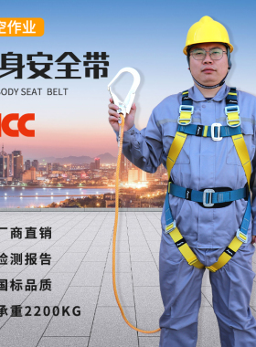全身五点式安全带缓冲包防坠落高空作业装备安全绳全套双挂钩国标