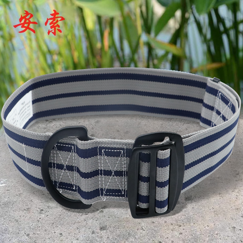 安索单腰式腰带安全带电工高空作业保险带户外攀岩攀登防护装备