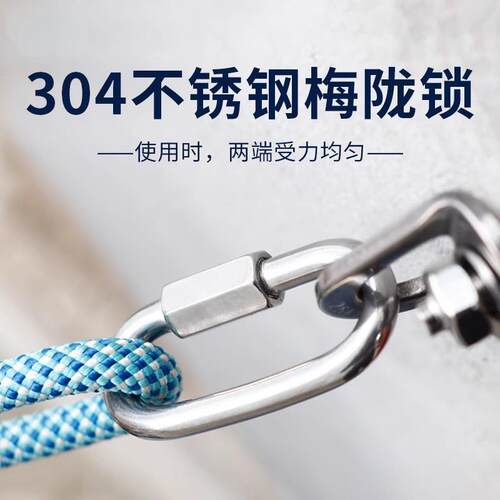 不锈钢安全环梅陇锁连接快挂扣